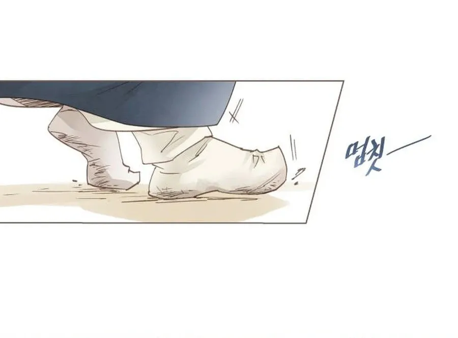Doctor Hong's Secret Chapter 8 page 61 - 