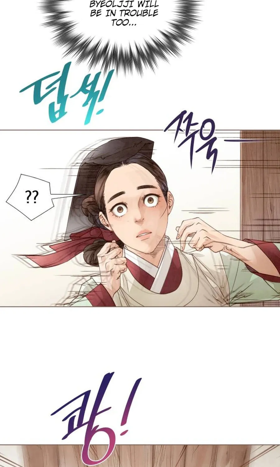 Doctor Hong's Secret Chapter 8 page 64 - 