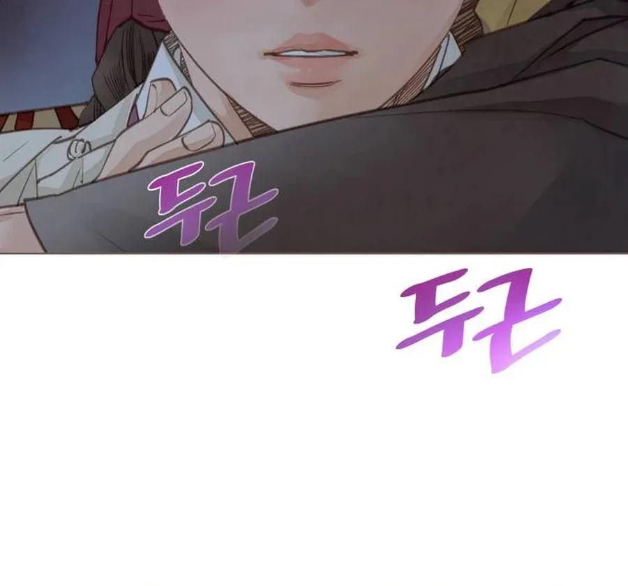Doctor Hong's Secret Chapter 8 page 68 - 