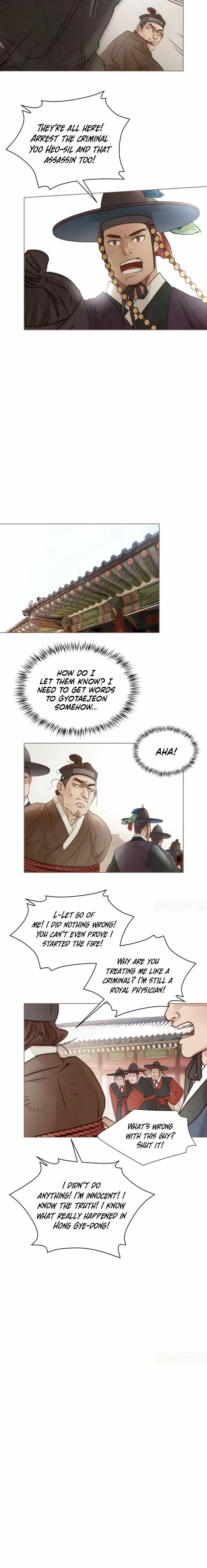 Doctor Hong's Secret Chapter 89 page 12 - 