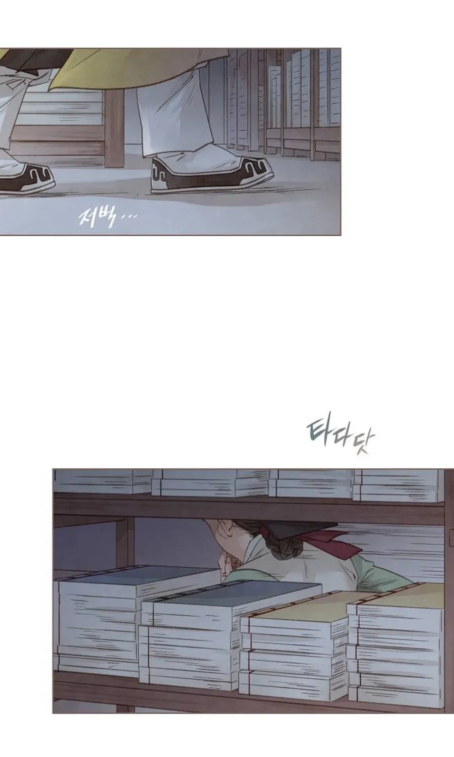 Doctor Hong's Secret Chapter 9 page 13 - 