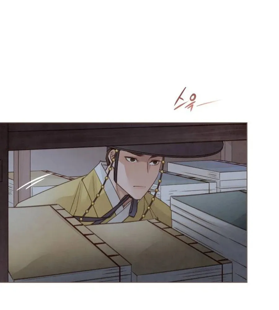 Doctor Hong's Secret Chapter 9 page 14 - 