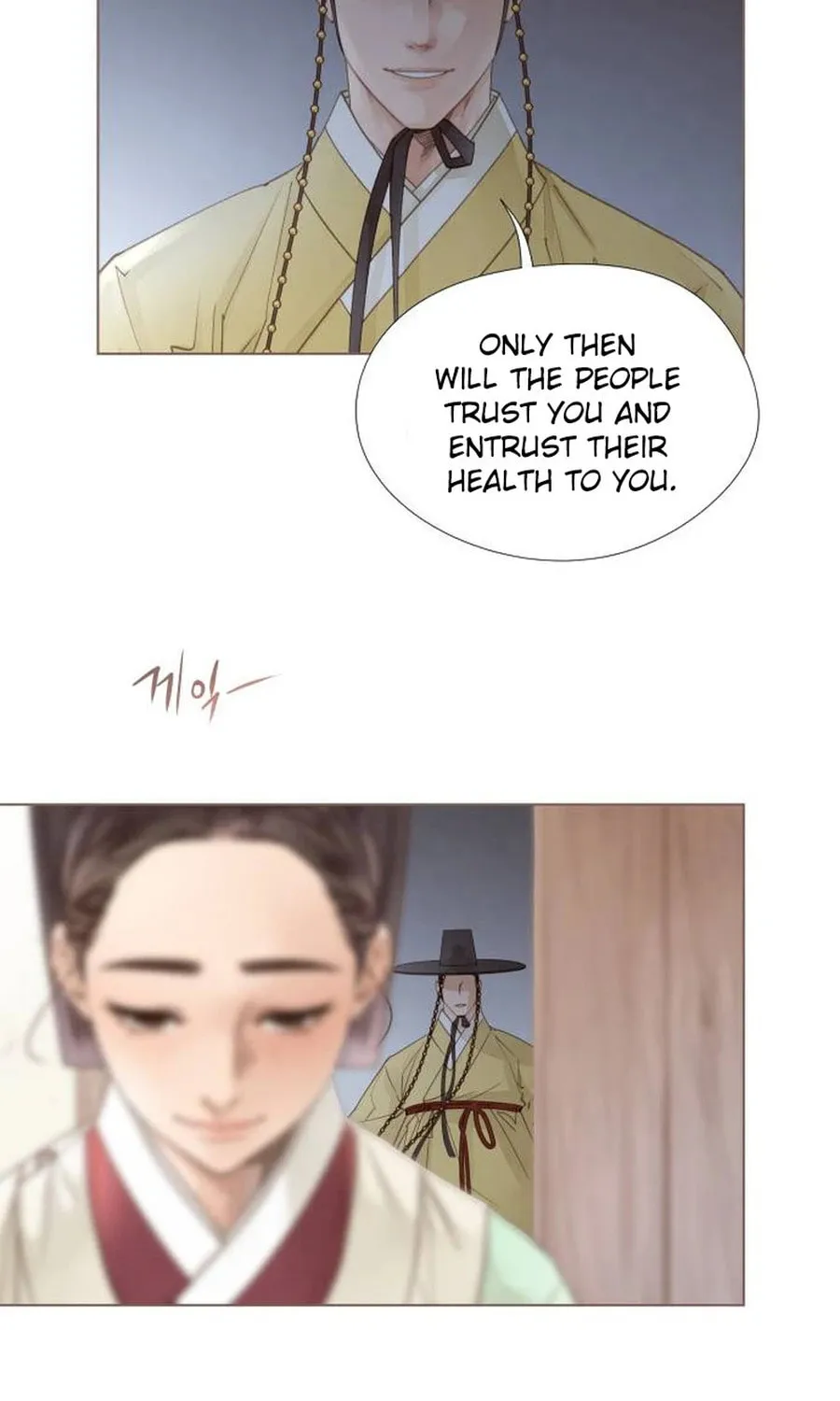 Doctor Hong's Secret Chapter 9 page 51 - 