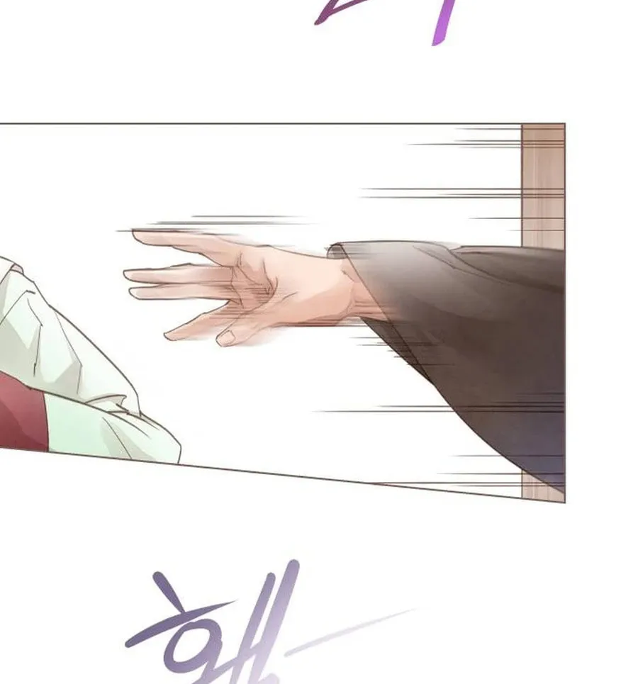 Doctor Hong's Secret Chapter 9 page 7 - 