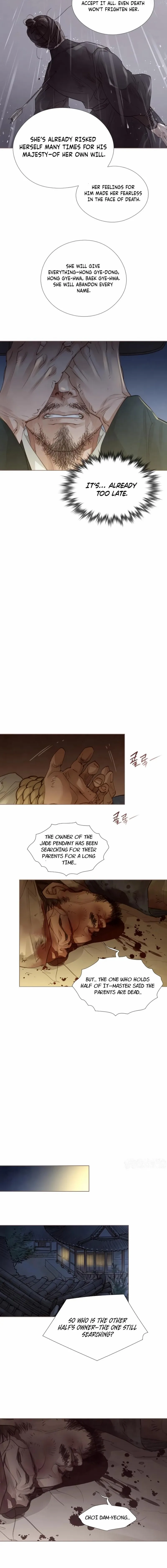 Doctor Hong's Secret Chapter 90 page 11 - 