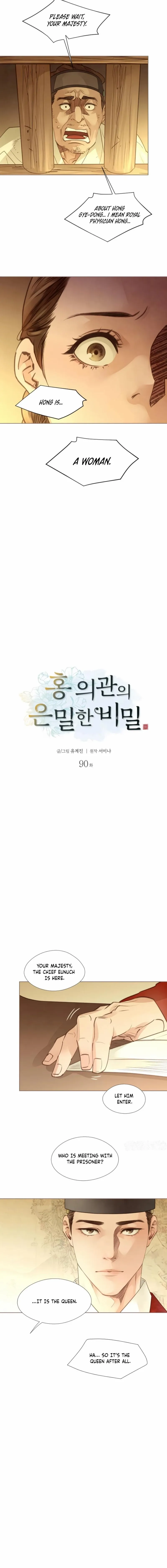 Doctor Hong's Secret Chapter 90 page 5 - 