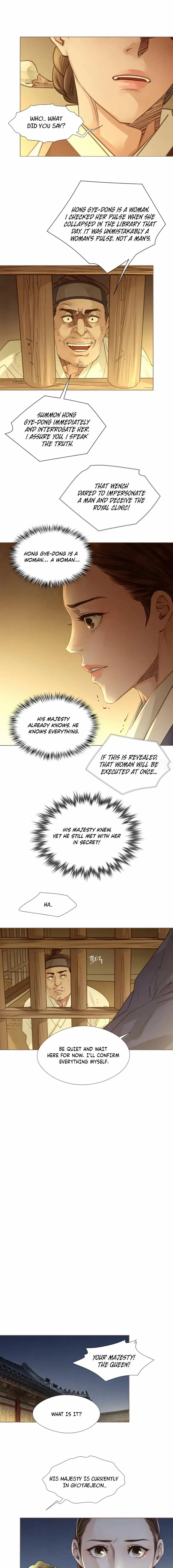 Doctor Hong's Secret Chapter 90 page 6 - 