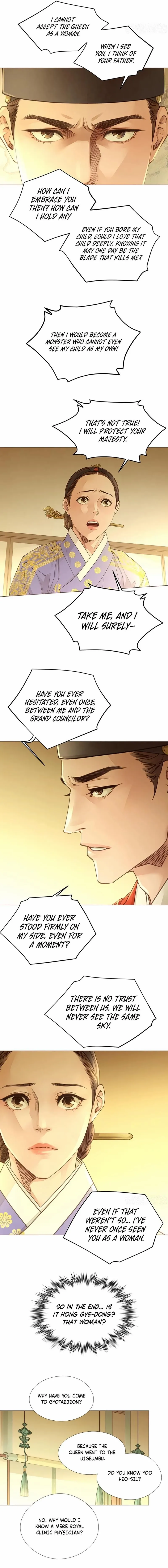 Doctor Hong's Secret Chapter 90 page 8 - 