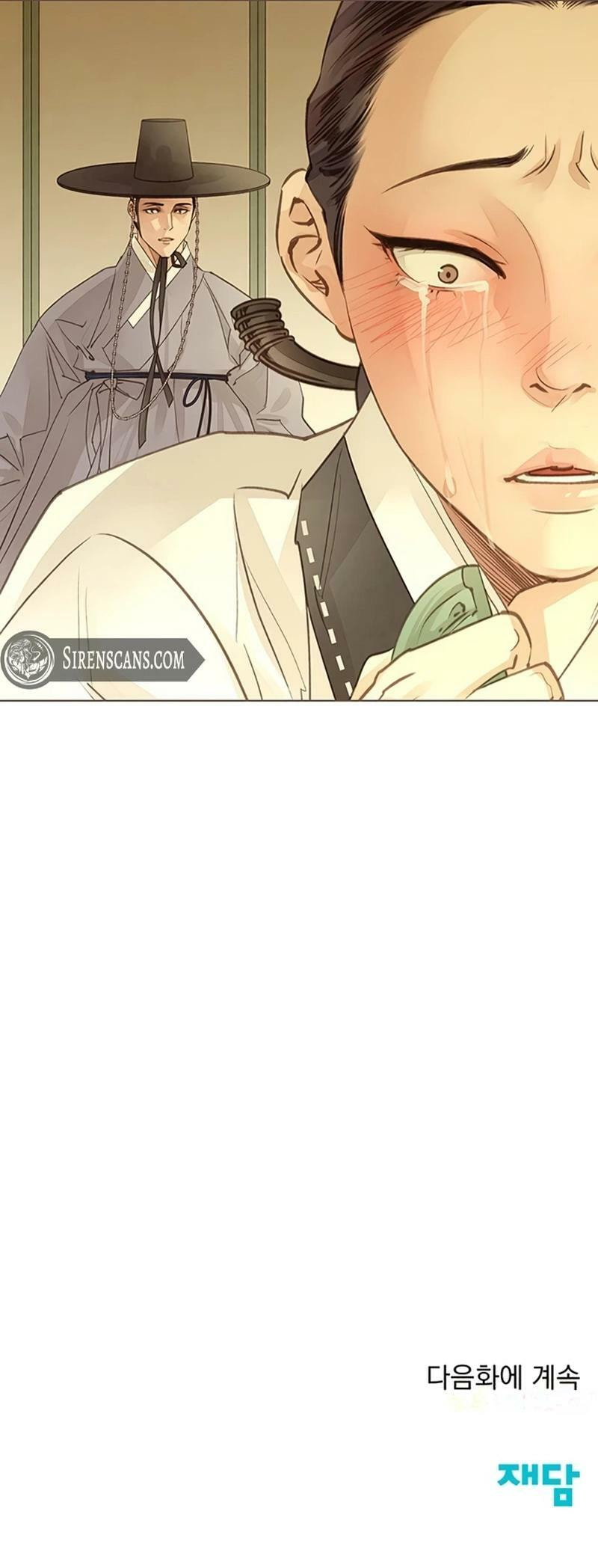 Doctor Hong's Secret Chapter 91 page 9 - 