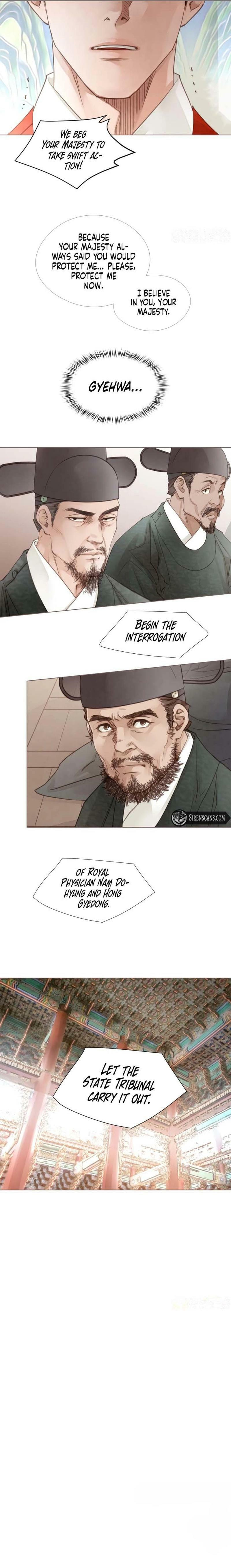Doctor Hong's Secret Chapter 93 page 7 - 