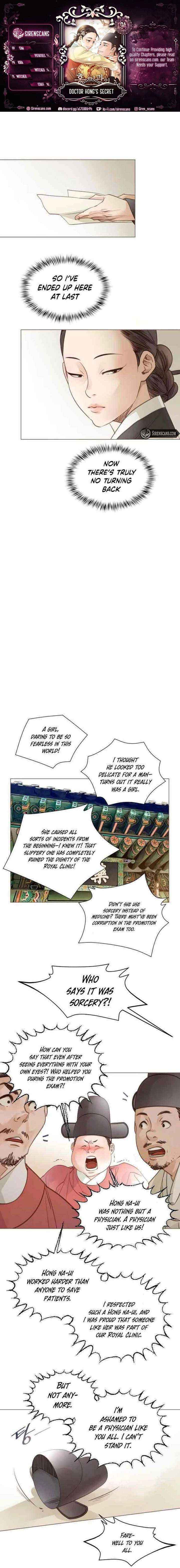 Doctor Hong's Secret Chapter 94 page 1 - 