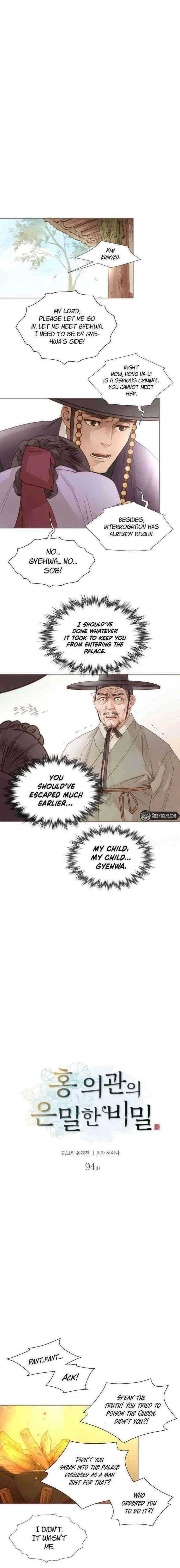Doctor Hong's Secret Chapter 94 page 2 - 