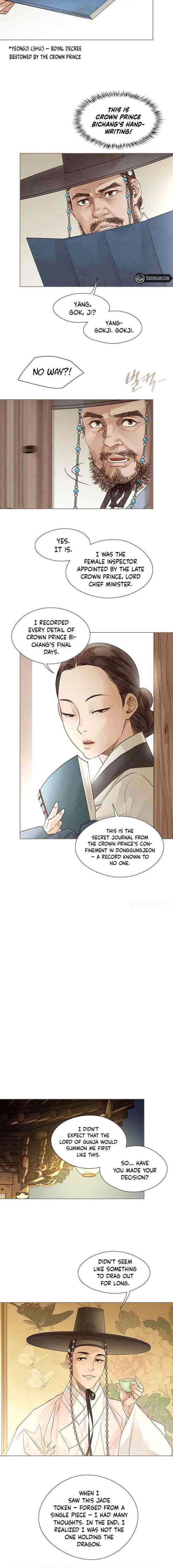 Doctor Hong's Secret Chapter 94 page 12 - 