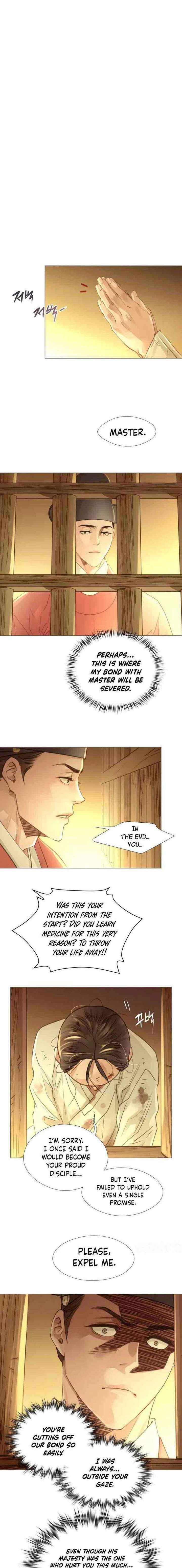 Doctor Hong's Secret Chapter 94 page 8 - 