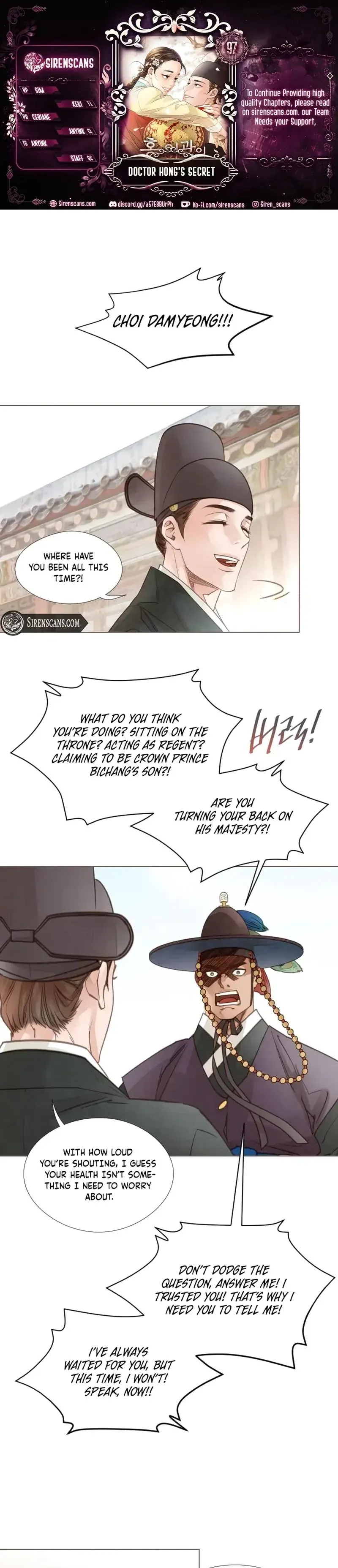 Doctor Hong's Secret Chapter 97 page 1 - 