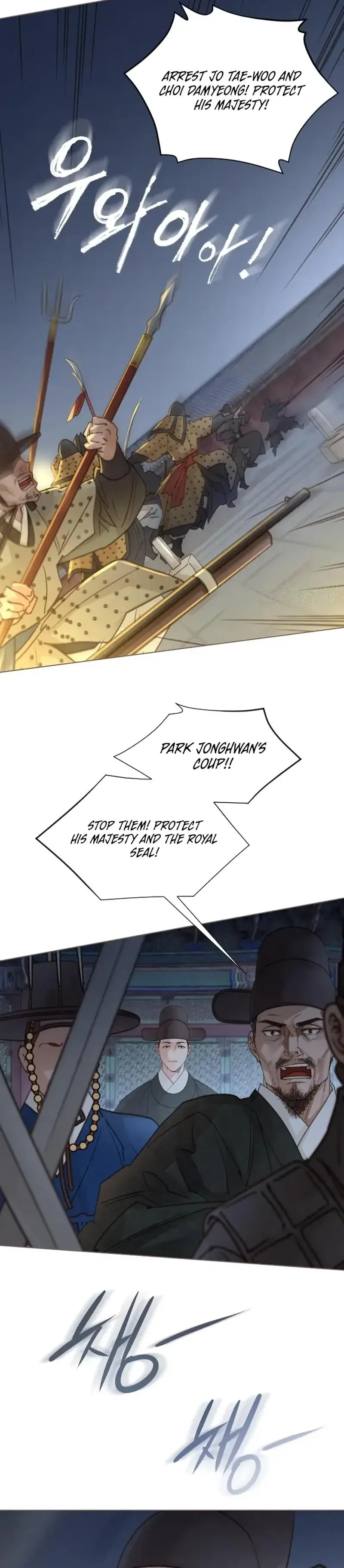 Doctor Hong's Secret Chapter 97 page 23 - 
