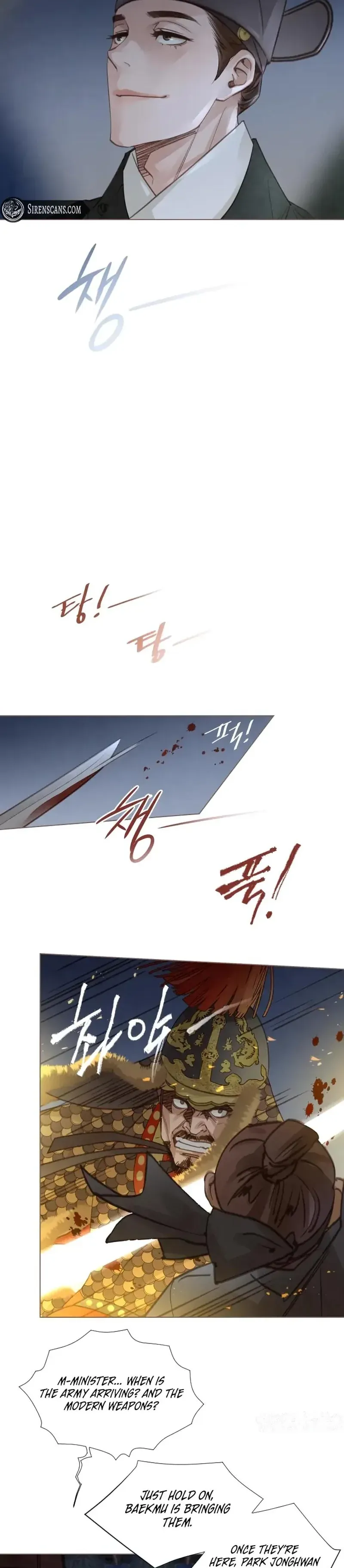 Doctor Hong's Secret Chapter 97 page 24 - 
