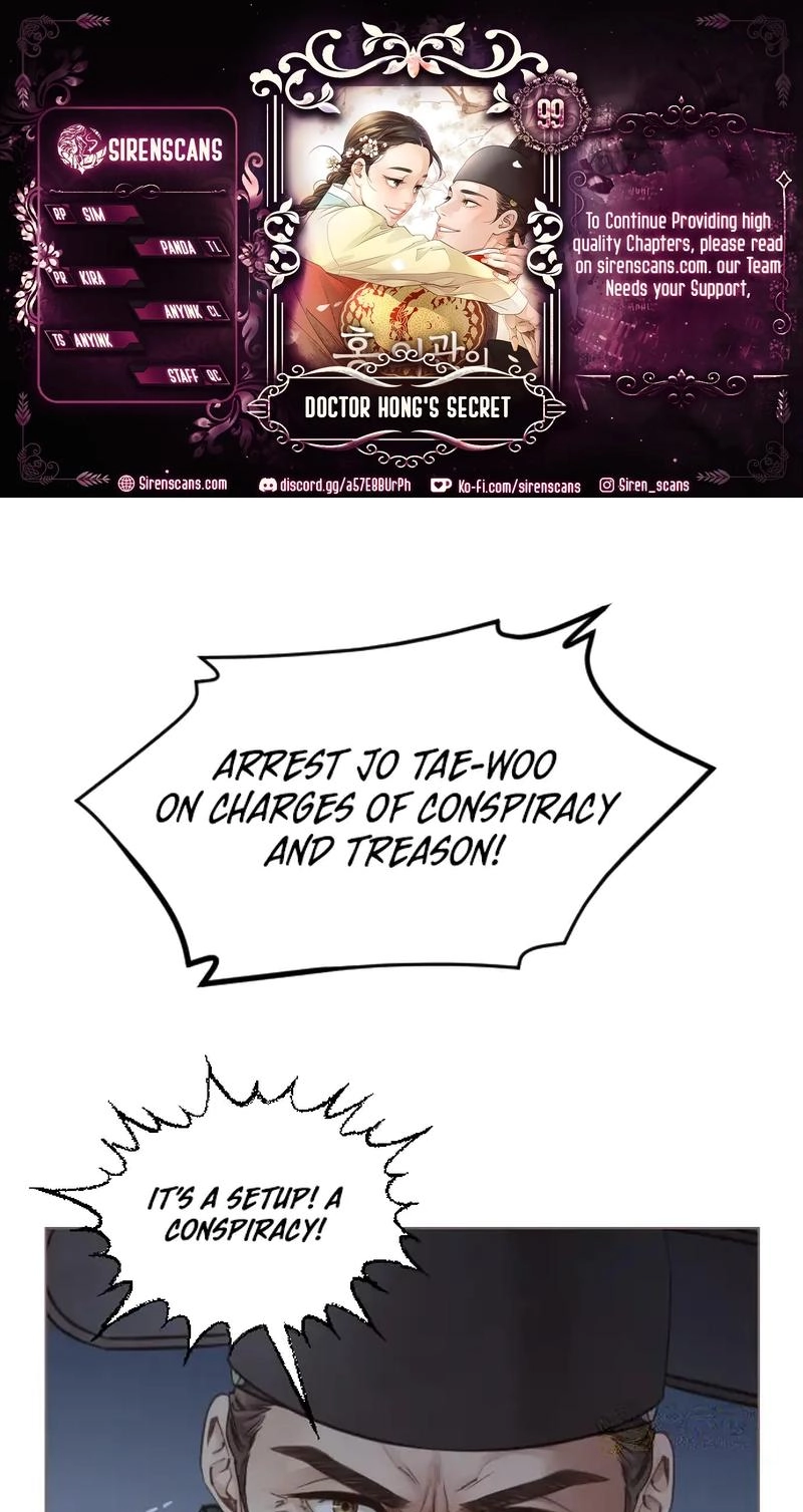 Doctor Hong's Secret Chapter 99 page 1 - 