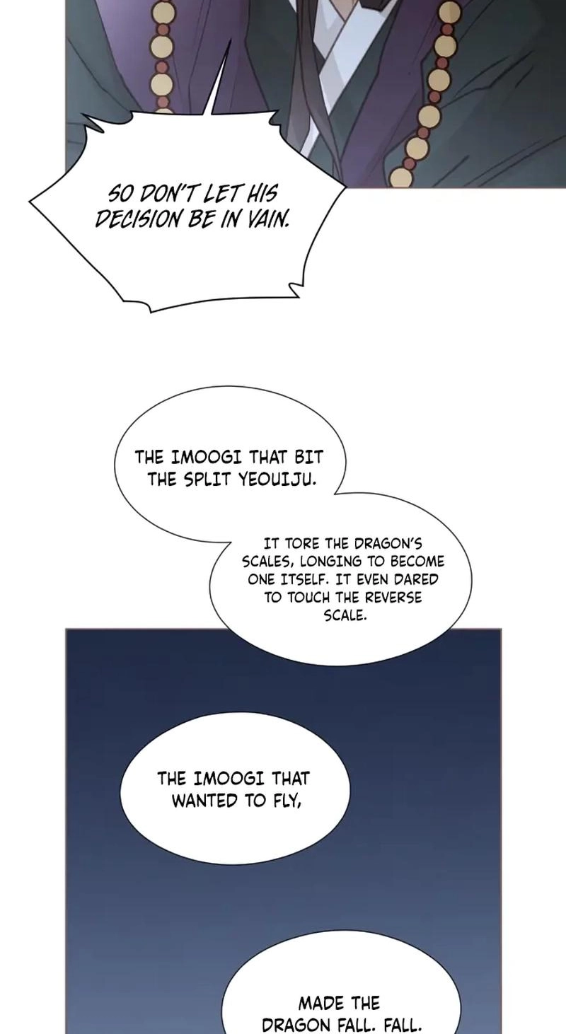 Doctor Hong's Secret Chapter 99 page 13 - 