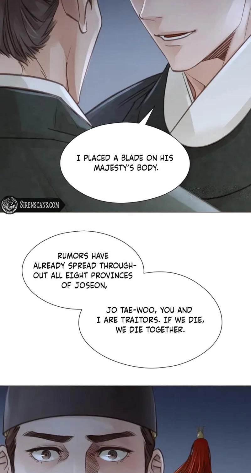 Doctor Hong's Secret Chapter 99 page 4 - 