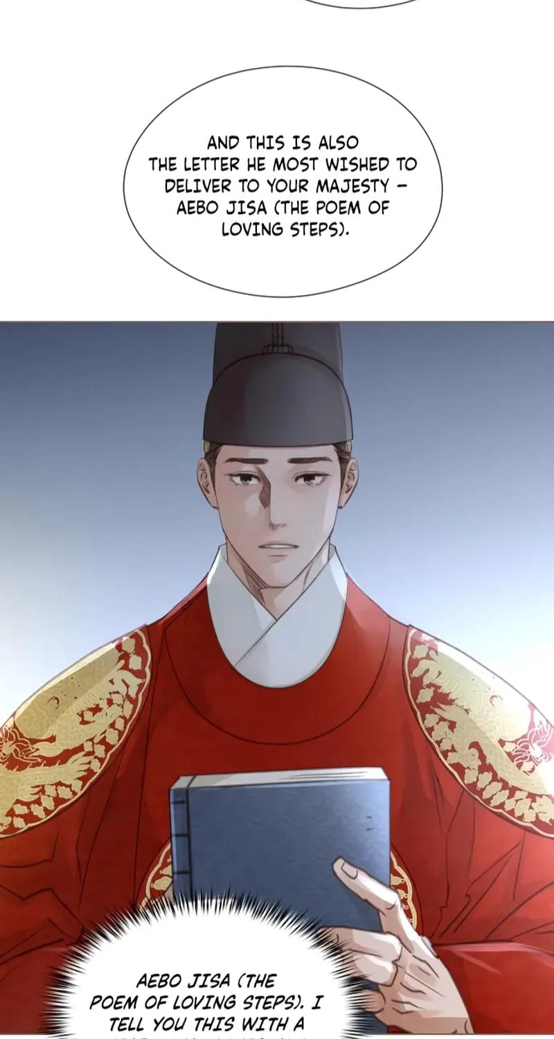 Doctor Hong's Secret Chapter 99 page 47 - 