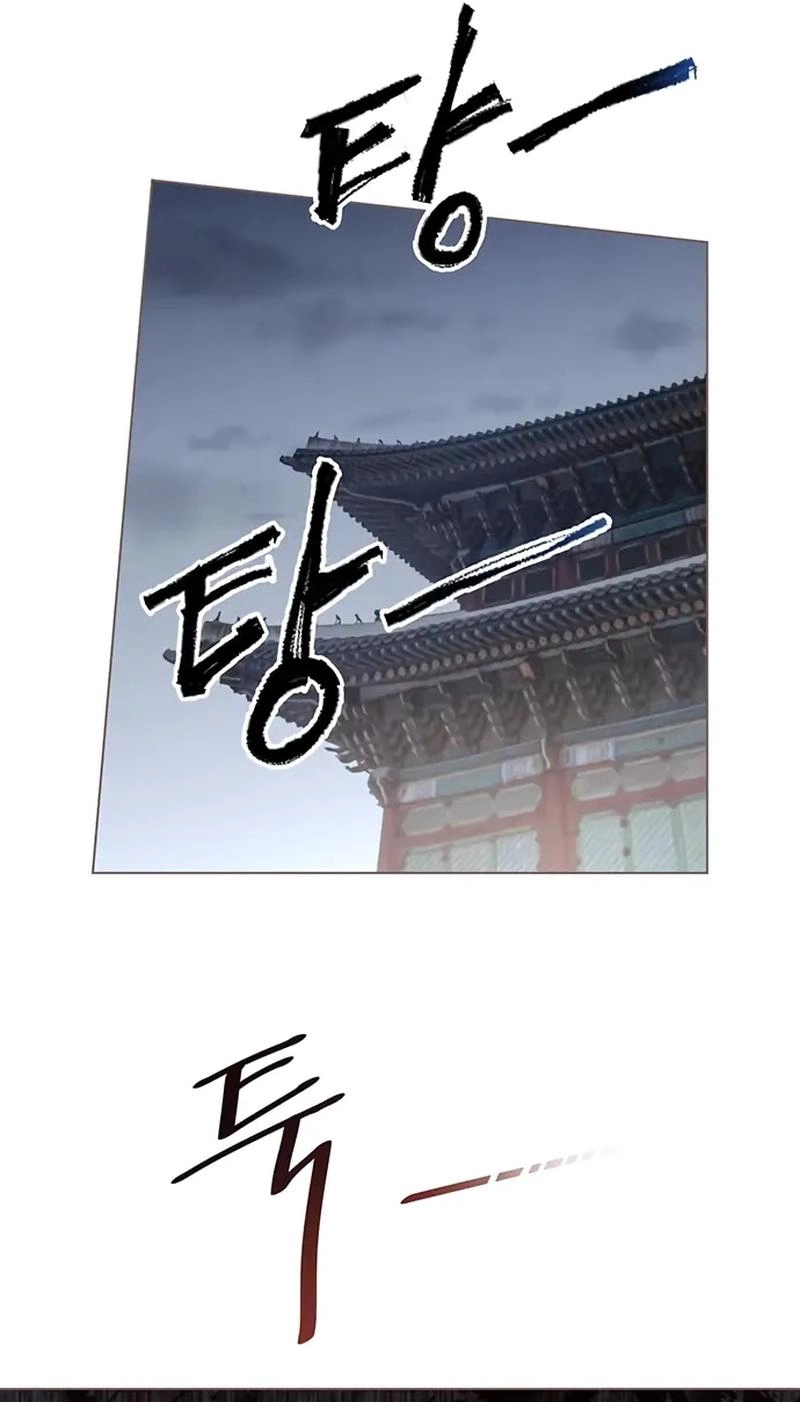 Doctor Hong's Secret Chapter 99 page 59 - 