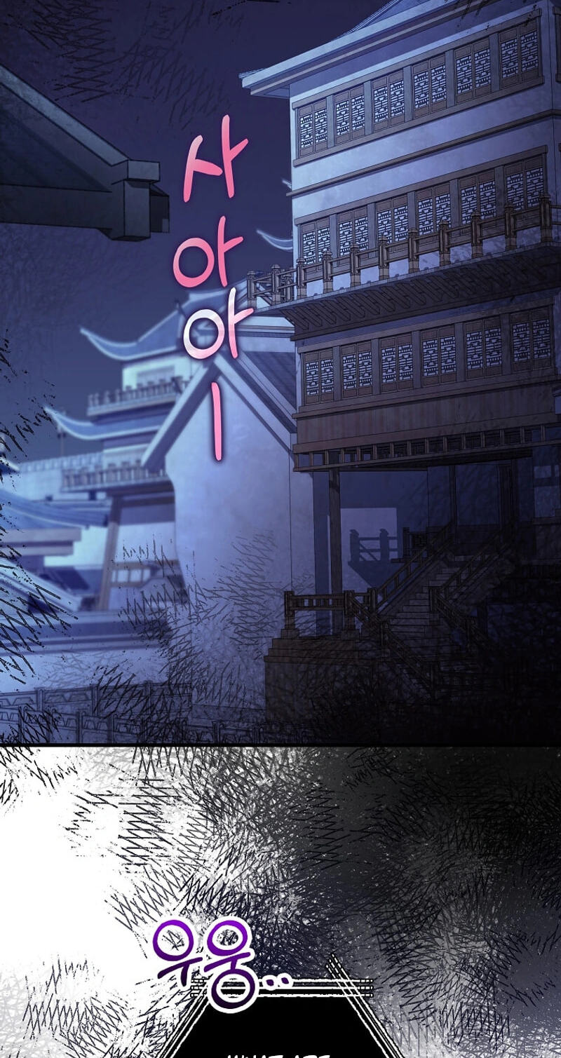 Doctor, Live Again Chapter 247 page 2 - 