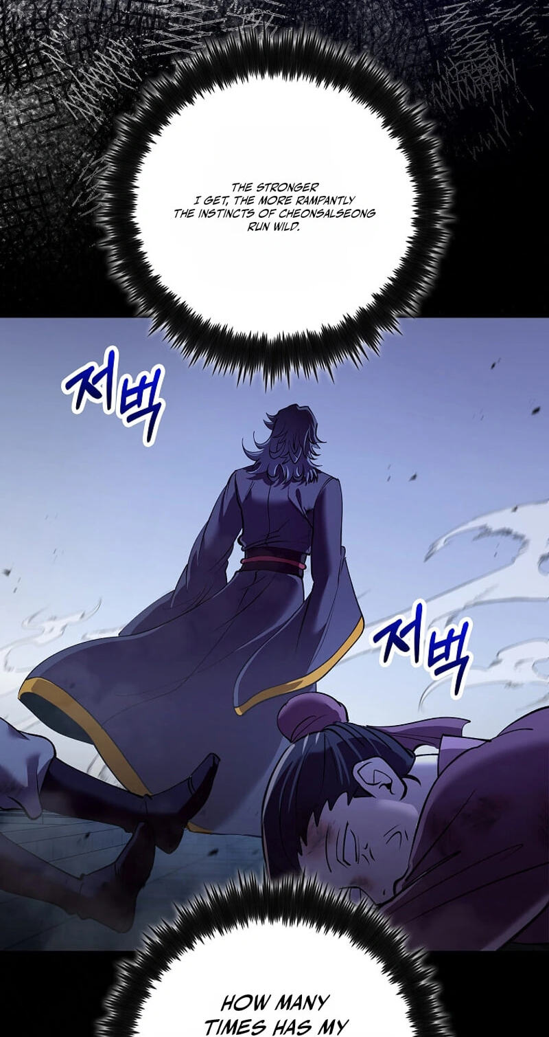 Doctor, Live Again Chapter 247 page 5 - 