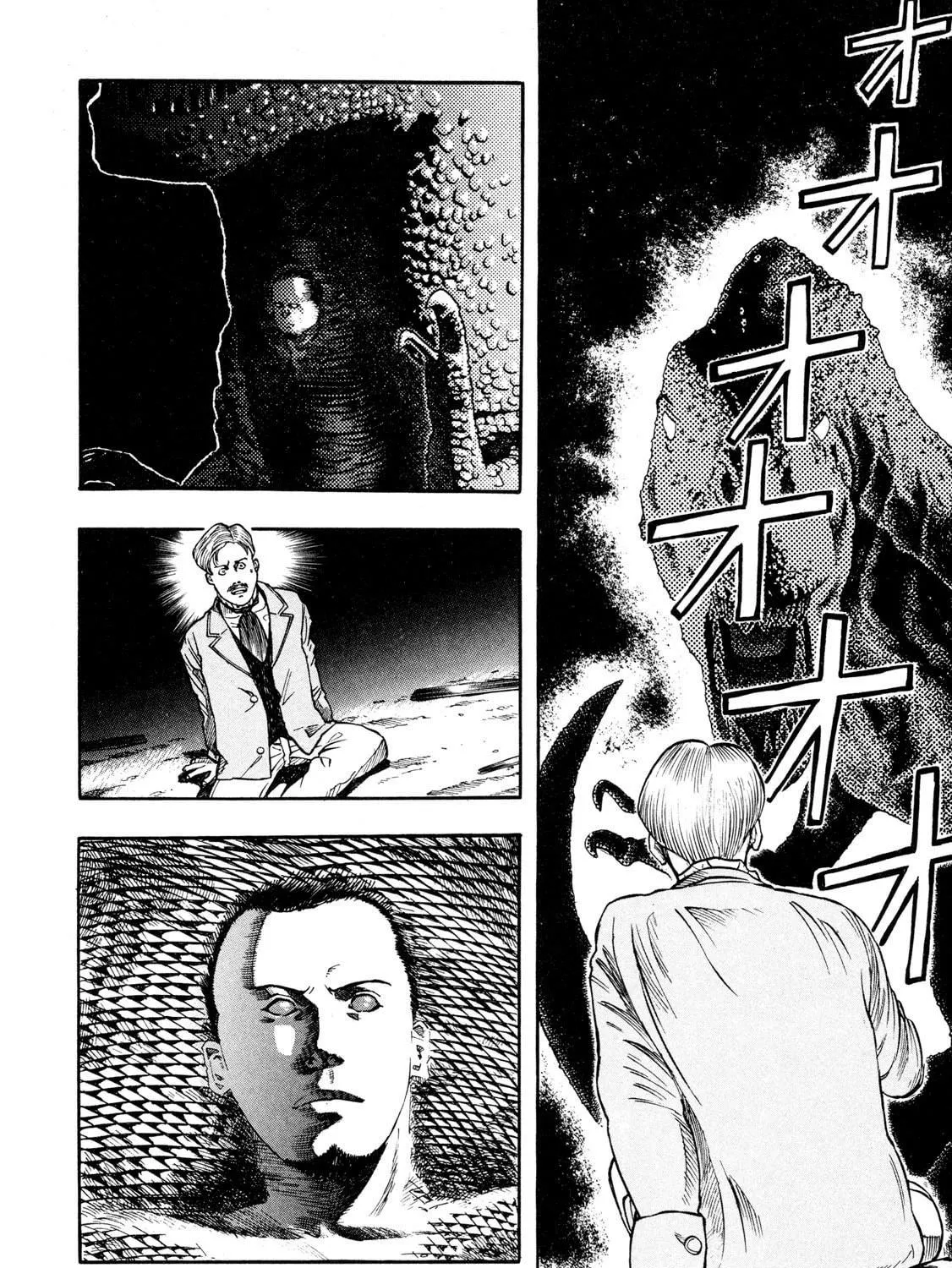 Doctor Mordrid Chapter 4 page 39 - 