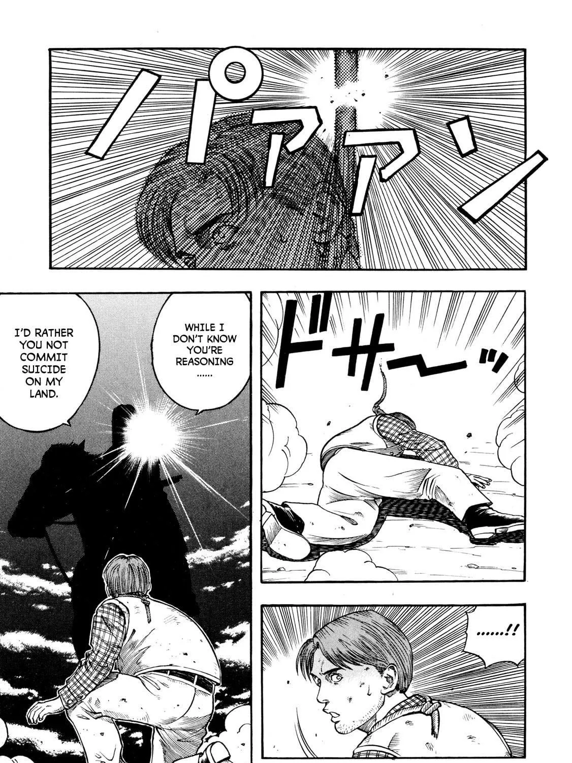 Doctor Mordrid Chapter 5 page 5 - 
