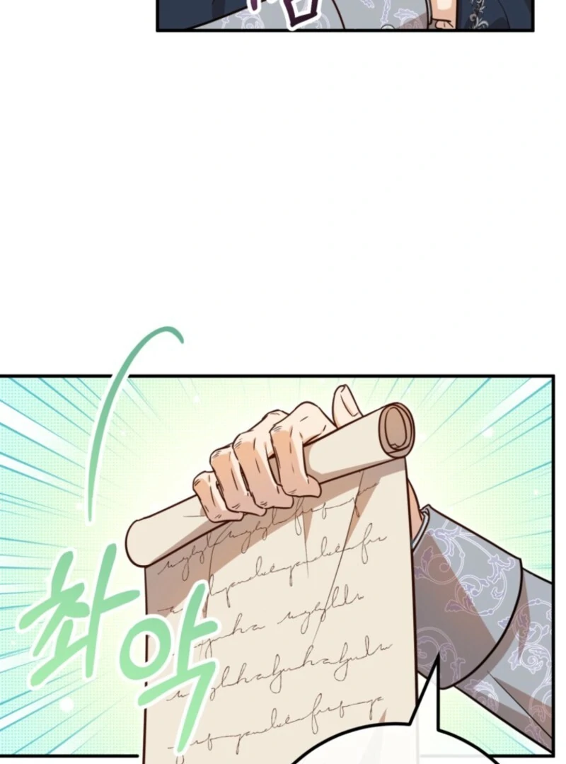 Doctor Resignation Chapter 103 page 37 - 