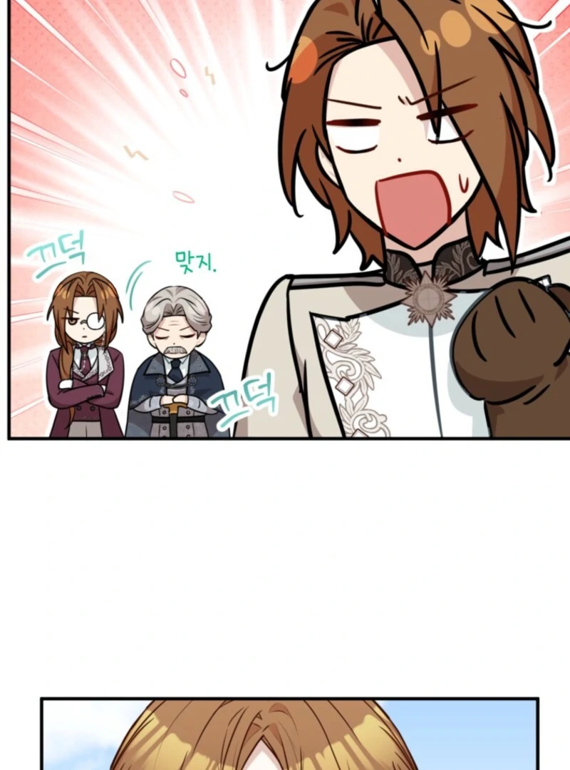 Doctor Resignation Chapter 104 page 17 - 