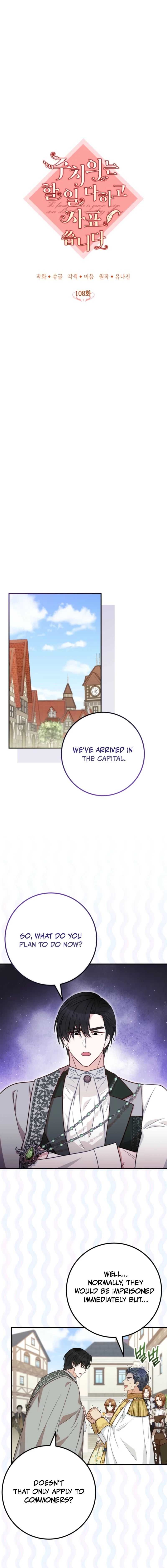 Doctor Resignation Chapter 108 page 8 - 