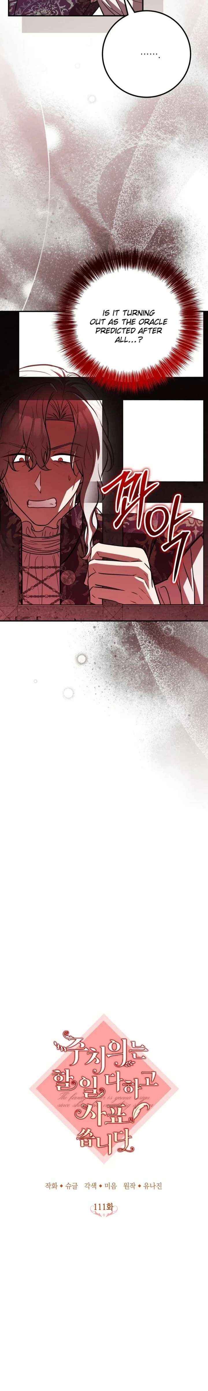 Doctor Resignation Chapter 111 page 4 - 
