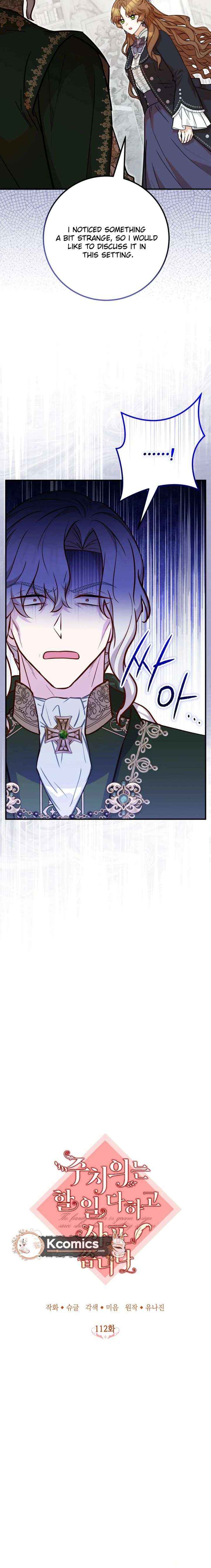 Doctor Resignation Chapter 112 page 7 - 