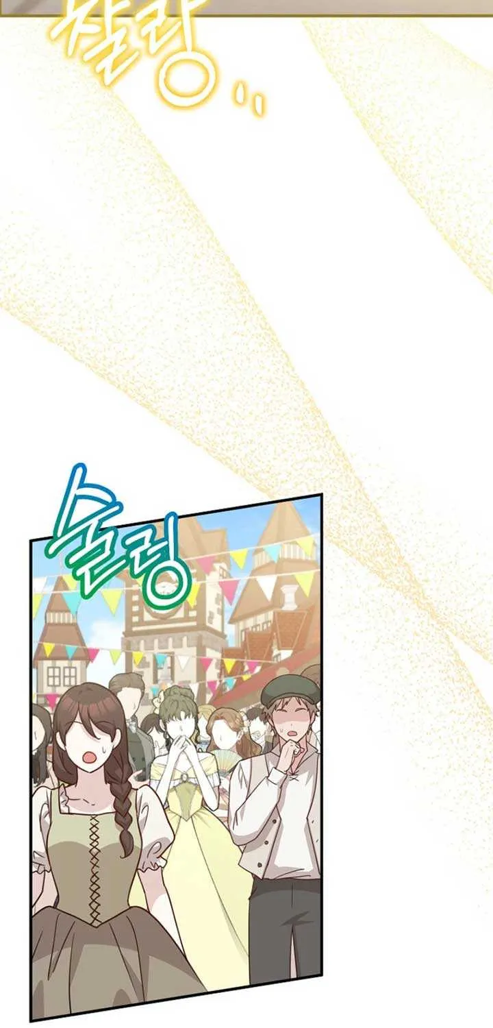 Doctor Resignation Chapter 84 page 33 - 
