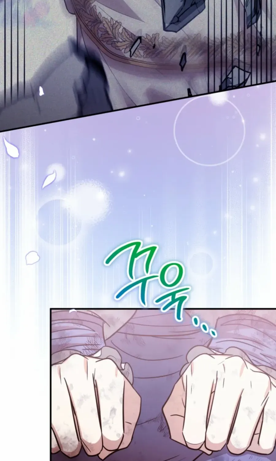 Doctor Resignation Chapter 87 page 24 - 
