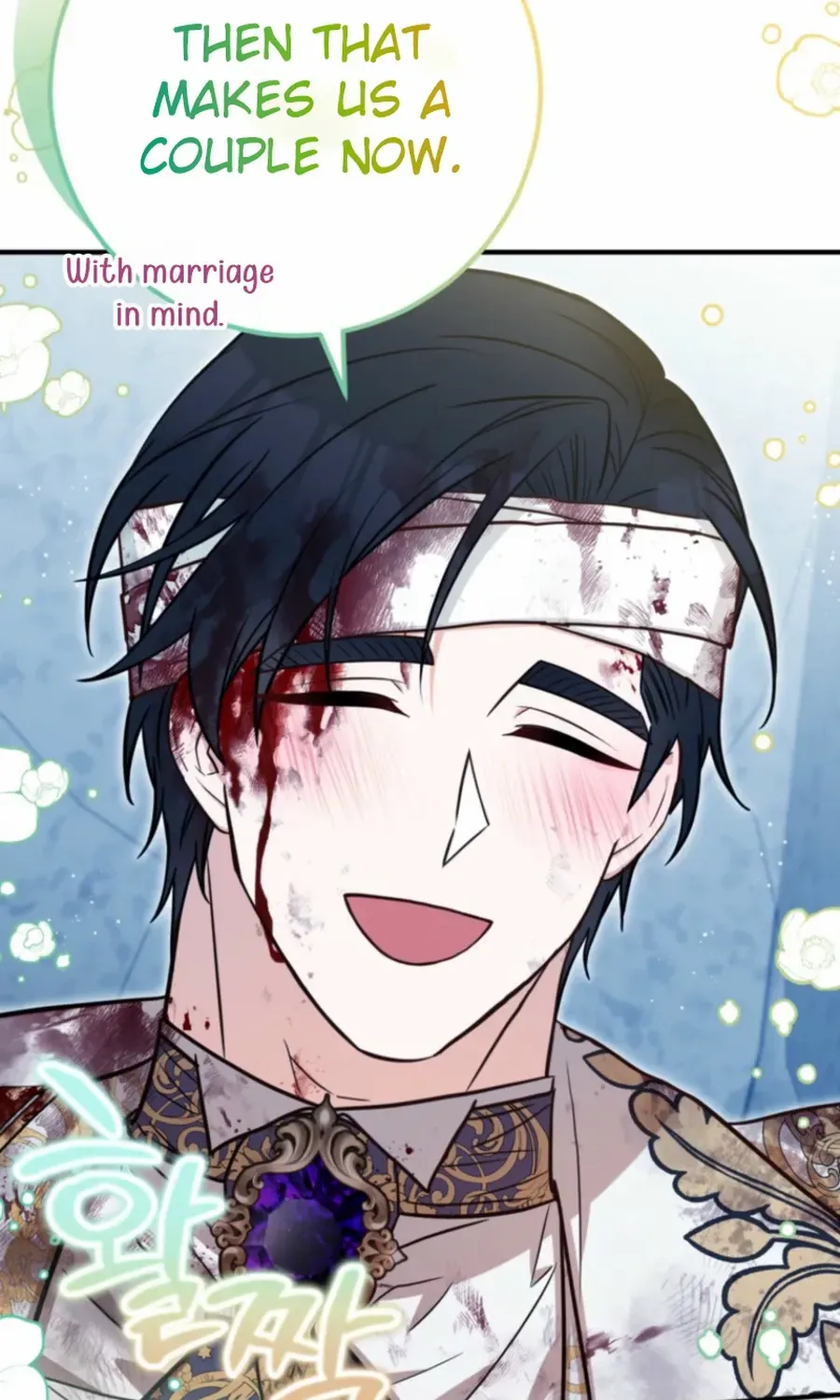 Doctor Resignation Chapter 87 page 43 - 