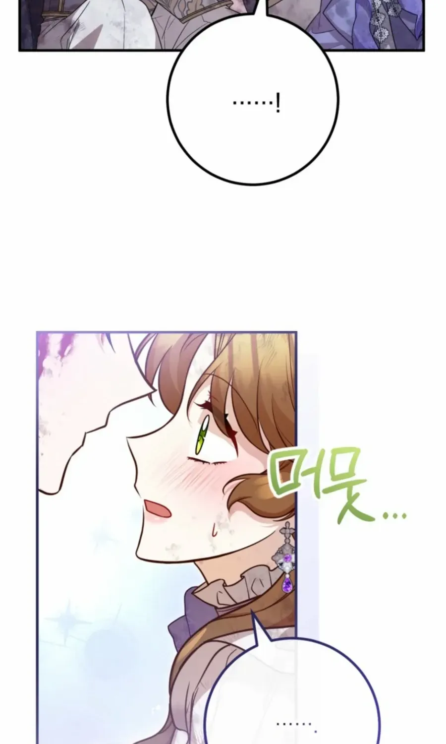 Doctor Resignation Chapter 87 page 53 - 