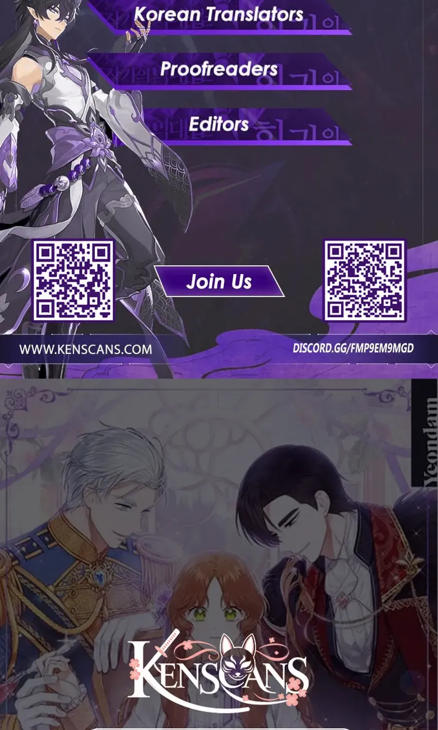 Doctor Resignation Chapter 87 page 87 - 