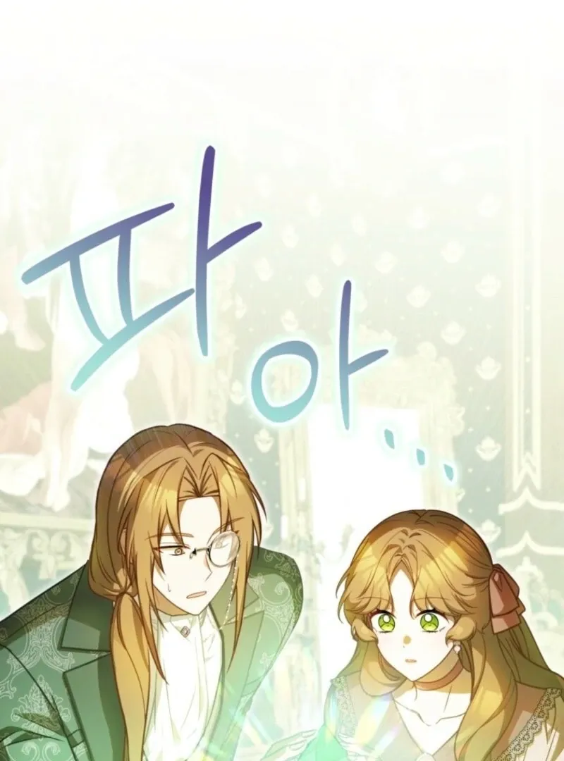 Doctor Resignation Chapter 91 page 13 - 