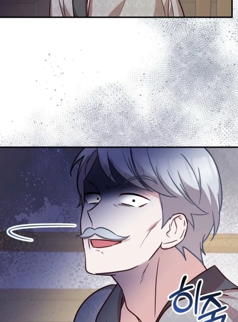 Doctor Resignation Chapter 92 page 19 - 