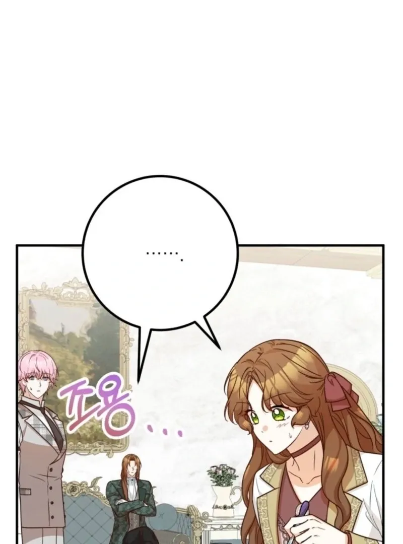 Doctor Resignation Chapter 92 page 29 - 