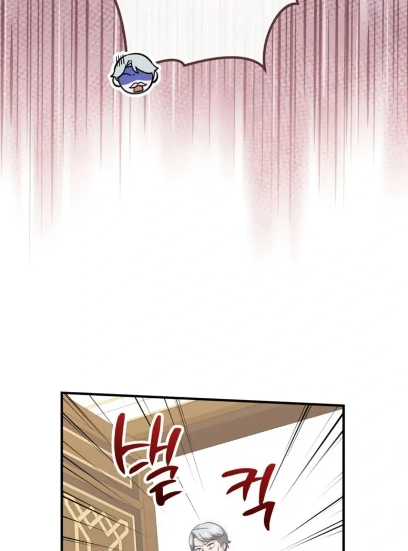 Doctor Resignation Chapter 92 page 9 - 