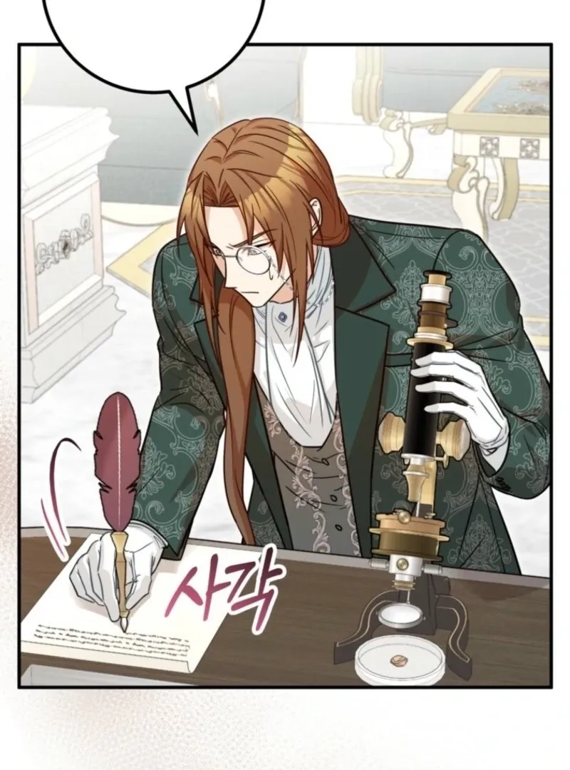 Doctor Resignation Chapter 92 page 86 - 