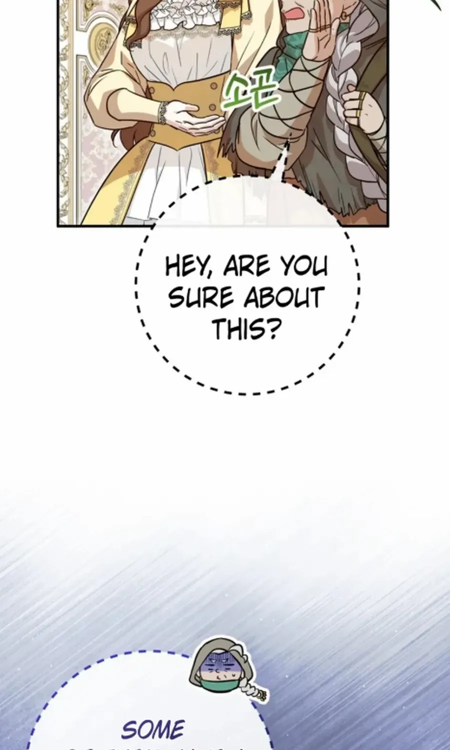 Doctor Resignation Chapter 95 page 32 - 