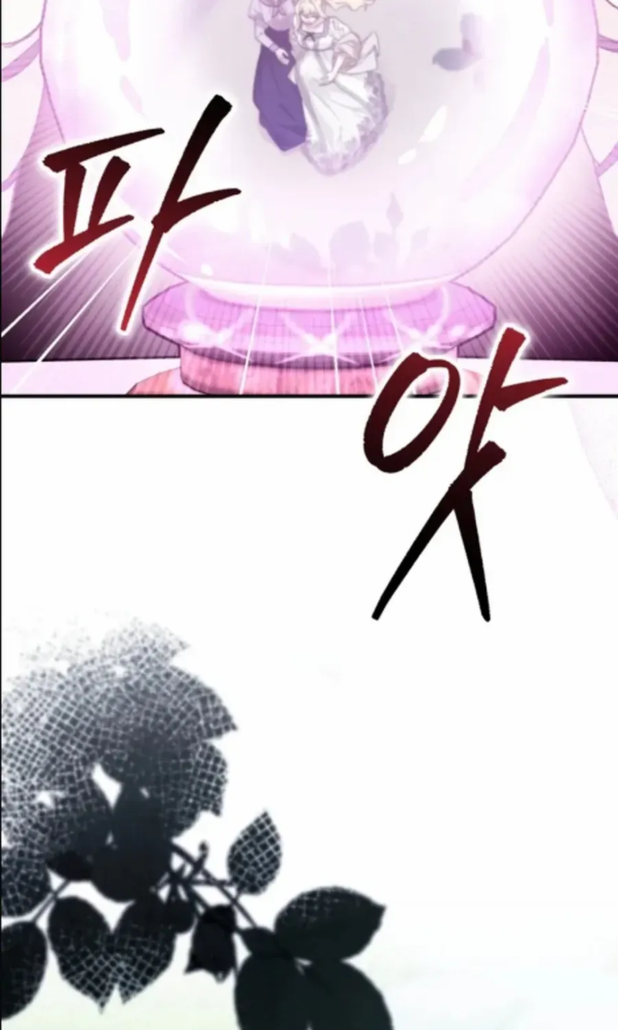 Doctor Resignation Chapter 95 page 59 - 