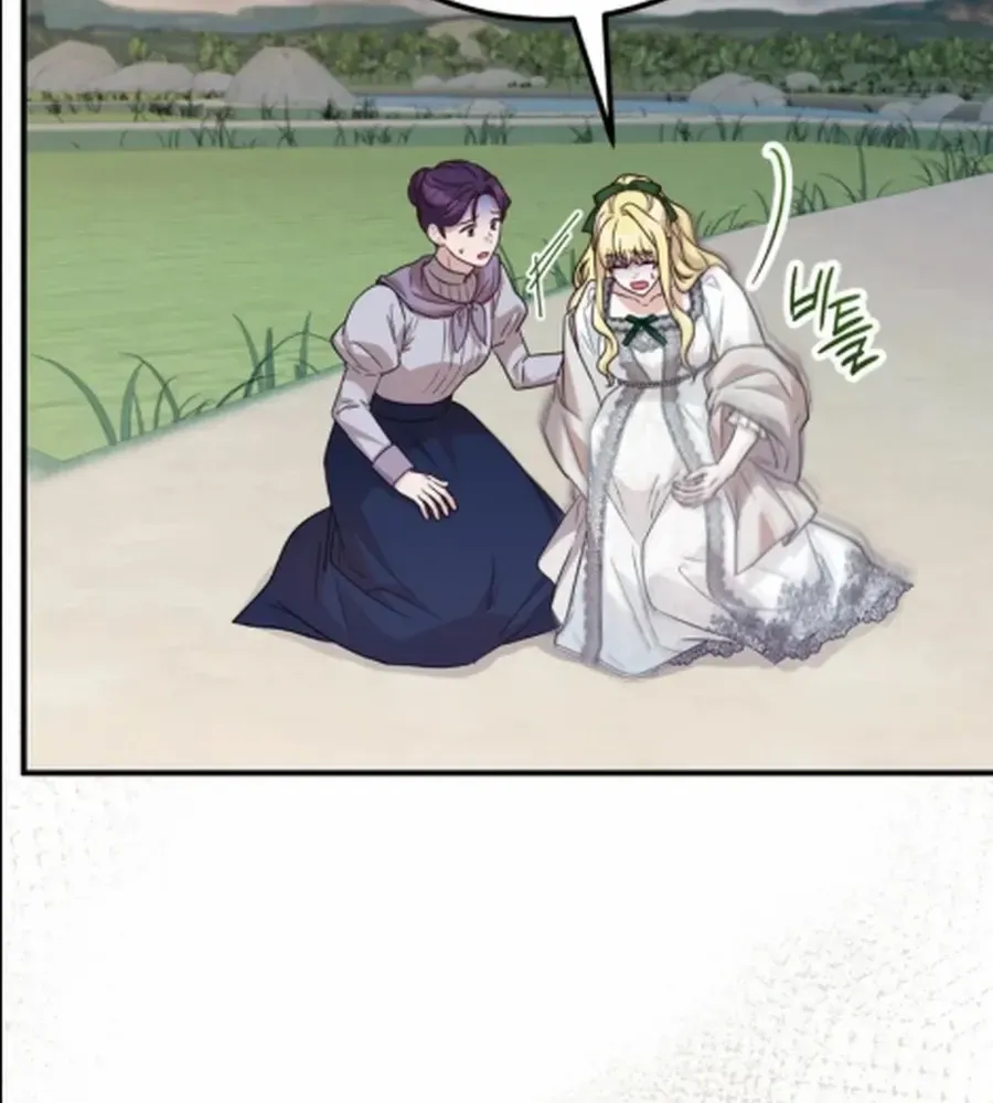 Doctor Resignation Chapter 95 page 69 - 