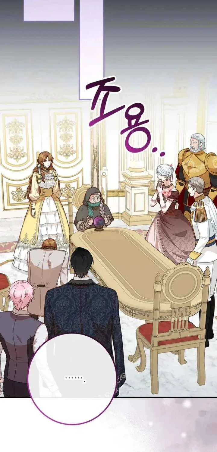 Doctor Resignation Chapter 96 page 45 - 