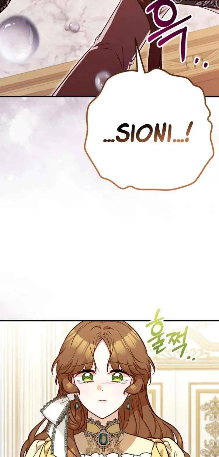 Doctor Resignation Chapter 96 page 50 - 